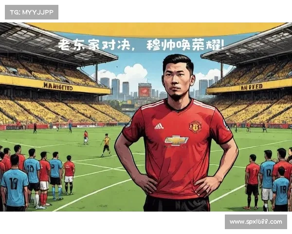 10.24森全足球,费内巴切对阵曼联!穆里尼奥再战老东家! 10.24森全足球,费内巴切对阵曼联!穆里尼奥再战老东家!