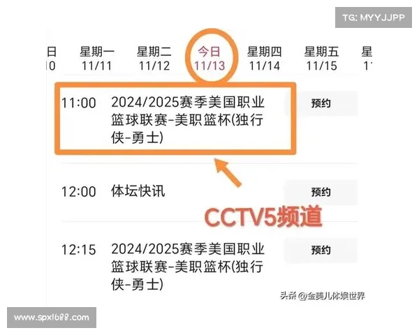 10月30日NBA赛程出炉,中央5台直播表:CCTV5节目单! 10月30日NBA赛程出炉,中央5台直播表:CCTV5节目单!