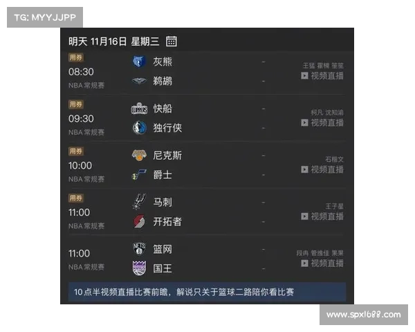 2025年,3月9日,CCTV5十NBA赛程。 2025年,3月9日,CCTV5十NBA赛程。