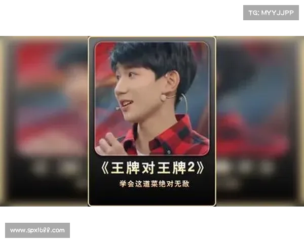 《王牌对王牌》第二季祖蓝王源“火药味”十足 《王牌对王牌》第二季祖蓝王源“火药味”十足